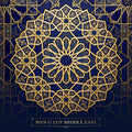 Wen U Luv Middle East Mandala Tee